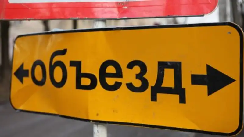 В Алматы перекроют восемь улиц