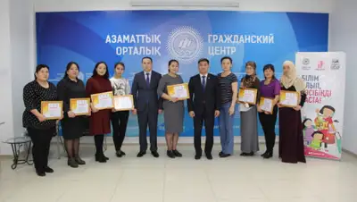 пресс-служба, фото - Новости Zakon.kz от 28.04.2019 13:53