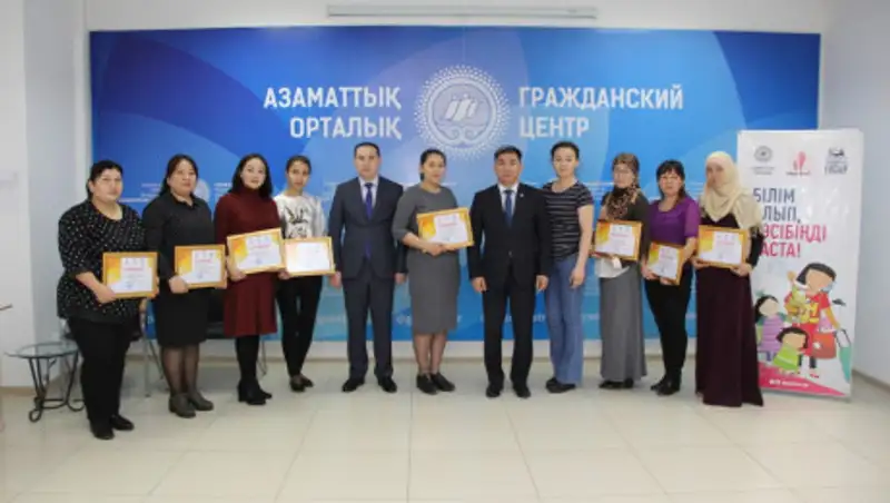 В Атырауской области еще 50 женщин из уязвимых слоев населения получили новые профессии