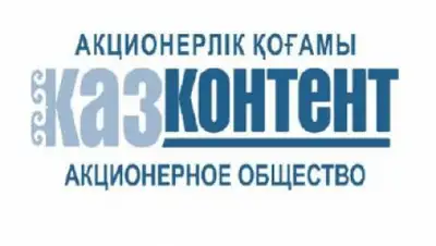 Zakon.kz, фото - Новости Zakon.kz от 12.10.2016 22:25