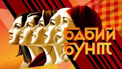 Фото 1tv.ru, фото - Новости Zakon.kz от 12.12.2017 20:21