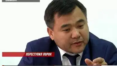 Скриншот с видео, фото - Новости Zakon.kz от 30.11.2017 00:35