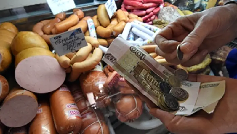 Россияне назвали минимальную необходимую для жизни сумму