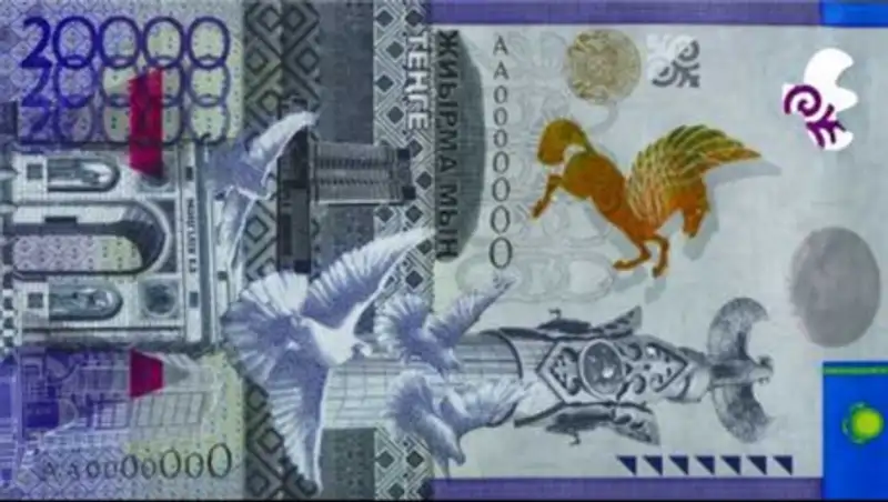 20 мы&#1187; те&#1187;гелік банкнот &#1199;здік деп танылды