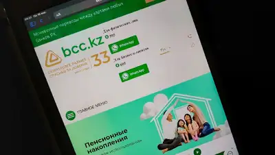 приложение возобновление работы, фото - Новости Zakon.kz от 09.01.2022 22:54