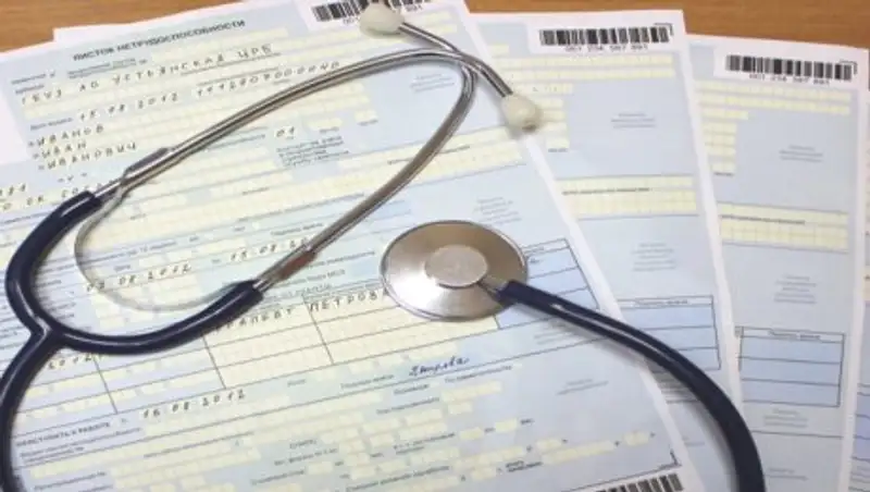 Половина сотрудников Академии Генпрокуратуры находилась на больничном