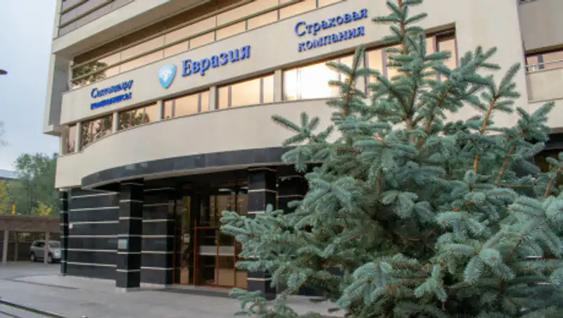СК "Евразия" обошла банкиров в рейтинге финансовой устойчивости