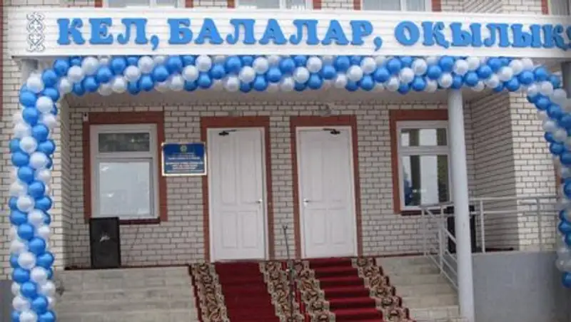 В ЗКО будут ликвидированы аварийные школы