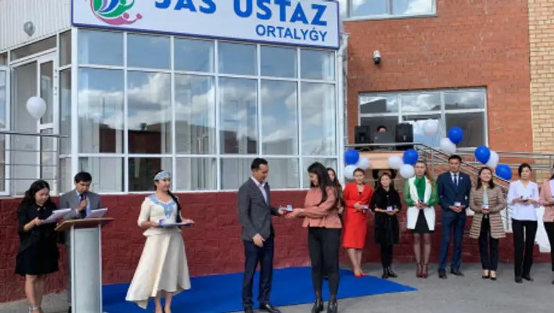 Центр молодого педагога открыли в Нур-Султане