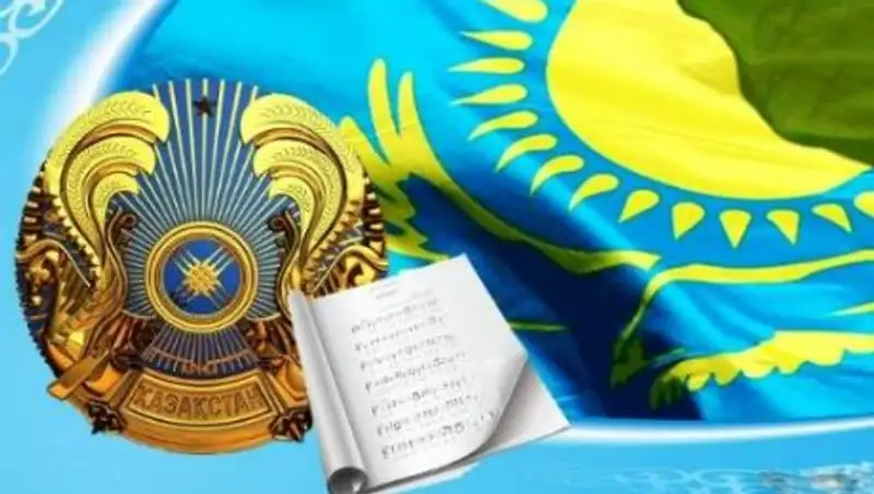 Какие изменения претерпел Государственный герб Казахстана