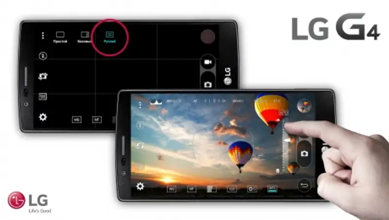 Лучшие фотографии с системой ручных настроек камеры в LG G4