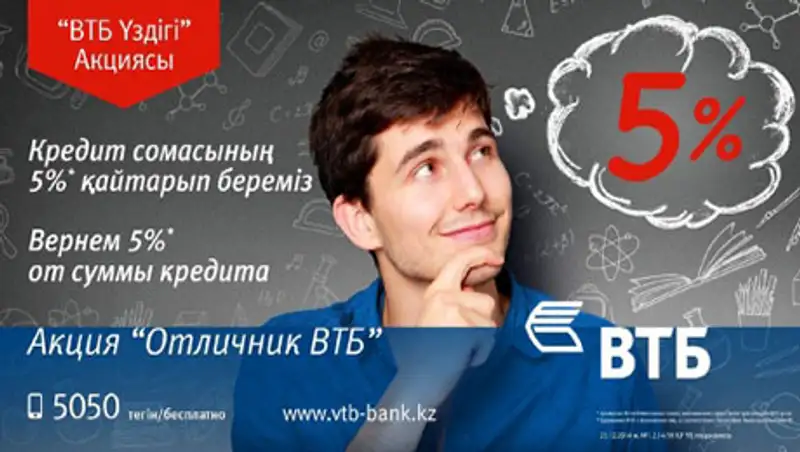 Когда минус становится плюсом