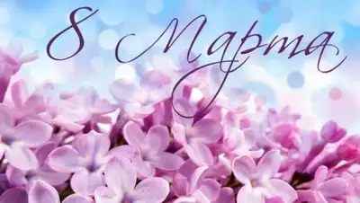 Styler, фото - Новости Zakon.kz от 01.03.2018 11:32