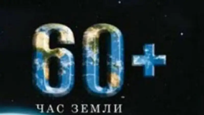 На дорогах Карагандинской области появились автобусы с призывами беречь экологию