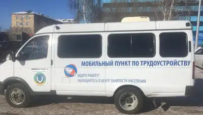 Отдел СМИ УВП Карагандинской области, фото - Новости Zakon.kz от 28.03.2019 17:24