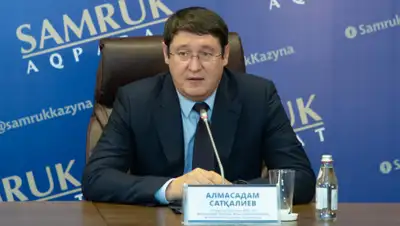 "Самрук-Казына", фото - Новости Zakon.kz от 12.12.2019 15:22