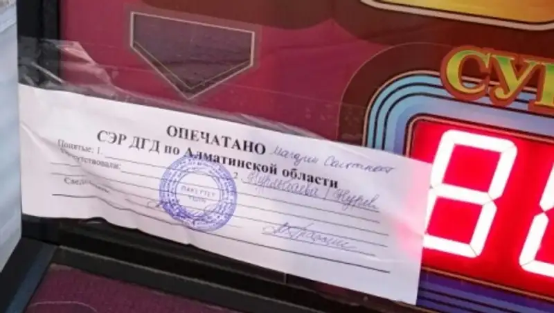 Инцидент с избиением мужчины, разбившего игровой автомат, получил продолжение