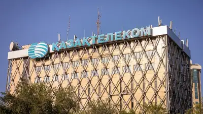 АО «Казахтелеком» подвел итоги первого полугодия 2022 года, фото - Новости Zakon.kz от 23.08.2022 10:32