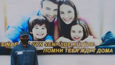 пресс-служба, фото - Новости Zakon.kz от 27.05.2020 19:32