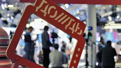 Zakon.kz, фото - Новости Zakon.kz от 12.03.2015 21:36