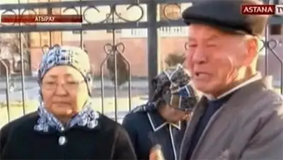 Zakon.kz, фото - Новости Zakon.kz от 14.11.2013 17:02