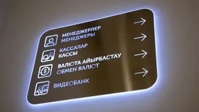 Курсы валют в обменниках Казахстана на 15 апреля, фото - Новости Zakon.kz от 15.04.2023 14:32