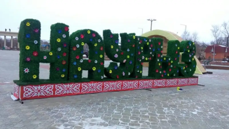 Массовые гулянья на праздник Наурыз впервые отменяют в СКО