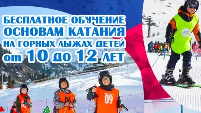 almatysporty.kz, фото - Новости Zakon.kz от 20.11.2019 12:21