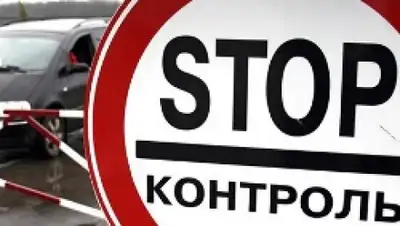 Zakon.kz, фото - Новости Zakon.kz от 01.04.2015 23:29