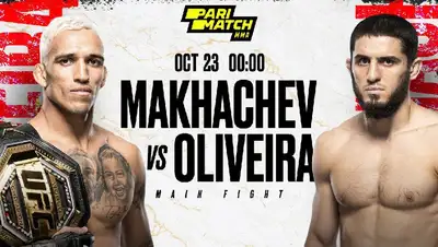 Оливейра против Махачева в самом зрелищном UFC этого года, фото - Новости Zakon.kz от 21.10.2022 15:45