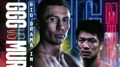 бой, перенос, фото - Новости Zakon.kz от 03.12.2021 13:10