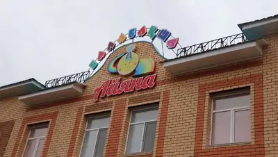 детский сад Уральск открытие, фото - Новости Zakon.kz от 21.09.2022 10:18