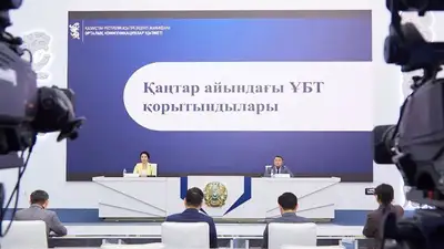 ЕНТ образование Казахстан