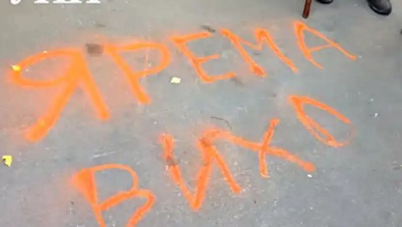 Майдановцы подготовили мусорный бак для генпрокурора Украины