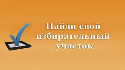 Zakon.kz, фото - Новости Zakon.kz от 16.03.2015 18:49