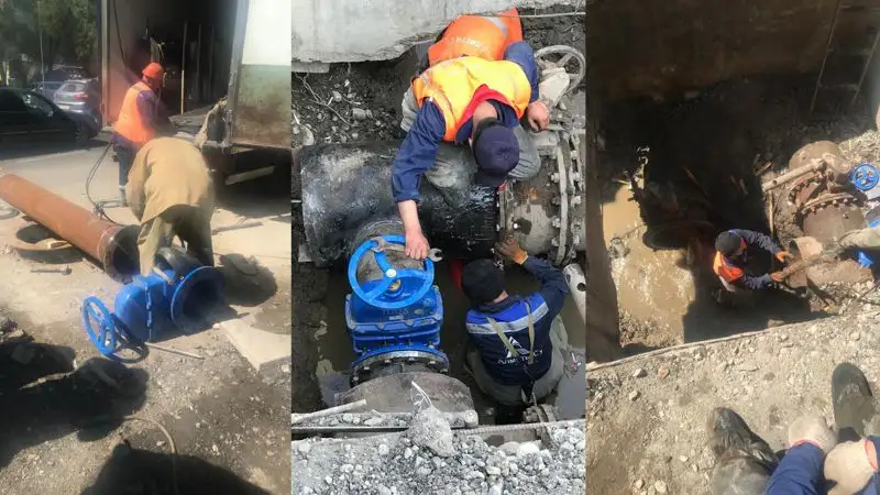 Ликвидирована авария на сетях водоснабжения в Алматы