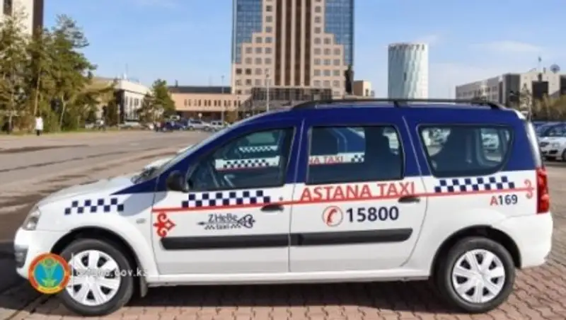 Акимат Астаны откажется от служебных авто