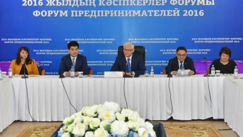 В СКО прошел форум предпринимателей 