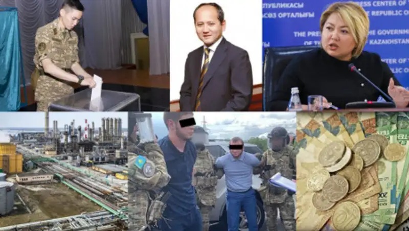 В Казахстане идут выборы президента. Новая валюта, отток депозитов, девальвация. Аресты в МОН
