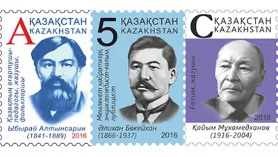 Zakon.kz, фото - Новости Zakon.kz от 12.07.2016 21:04