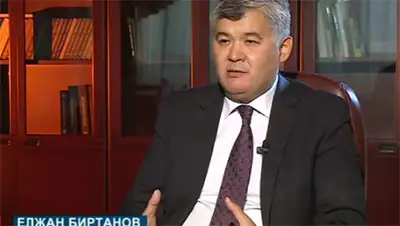 Zakon.kz, фото - Новости Zakon.kz от 12.10.2016 04:44