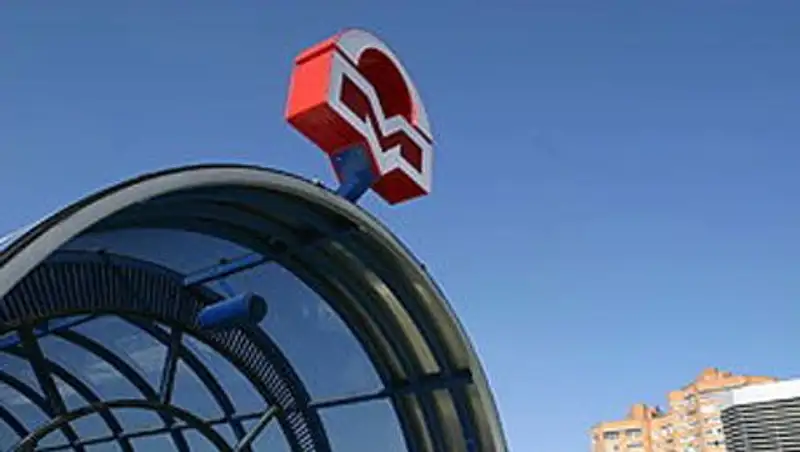 Уроженец Казахстана задержан в Минске за СМС-сообщение о планируемом подрыве метро