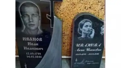 Zakon.kz, фото - Новости Zakon.kz от 27.01.2017 21:12