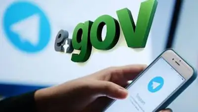 gov.kz, фото - Новости Zakon.kz от 07.09.2021 14:45