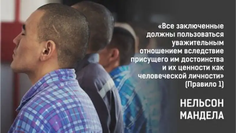 В Казахстане отметили 100-летие со дня рождения Нельсона Манделы