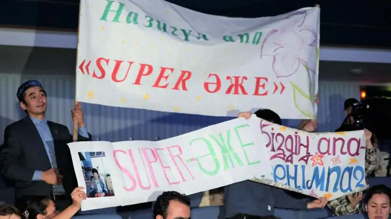 Super-әже выбрали в Астане, фото - Новости Zakon.kz от 12.03.2023 03:10