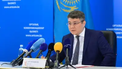 Zakon.kz, фото - Новости Zakon.kz от 14.05.2015 19:55