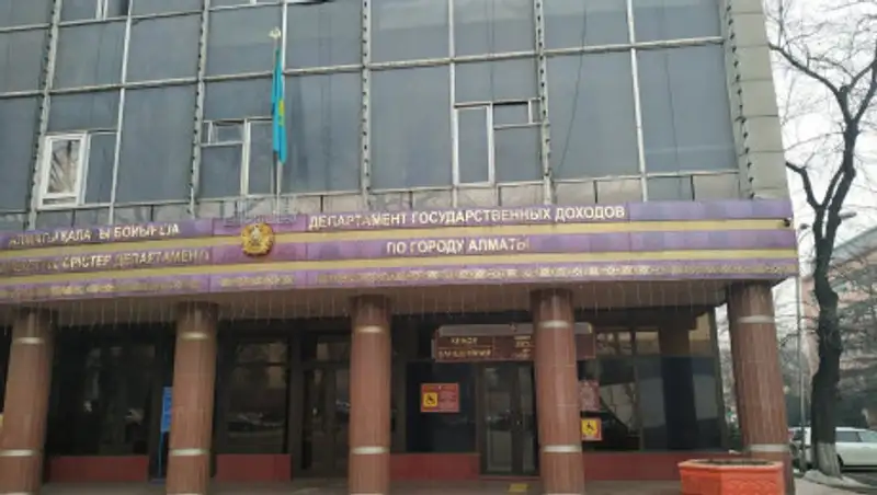 Органы госдоходов Алматы с 18 мая переходят на новый режим работы