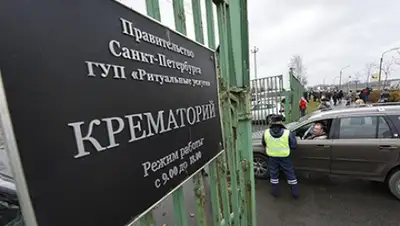 Zakon.kz, фото - Новости Zakon.kz от 05.11.2015 18:43