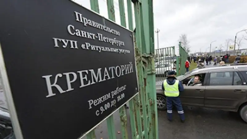 Опознаны тела 58 погибших в катастрофе А321